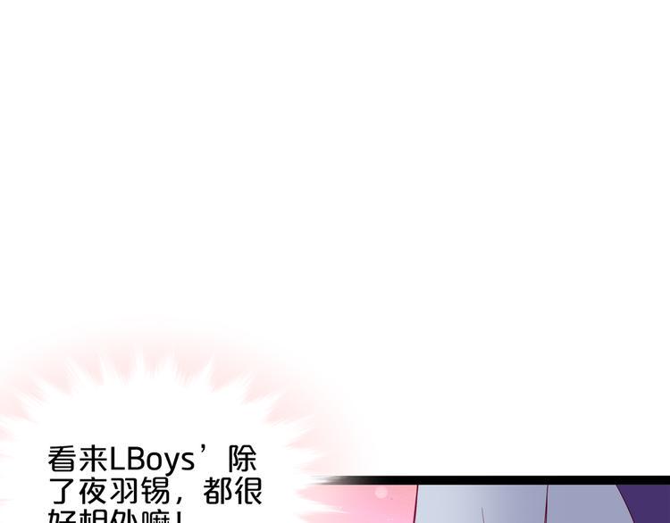 第3话 考验？58