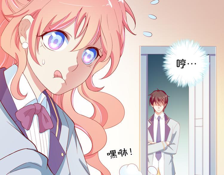 第5话 经纪人考验第一步！110