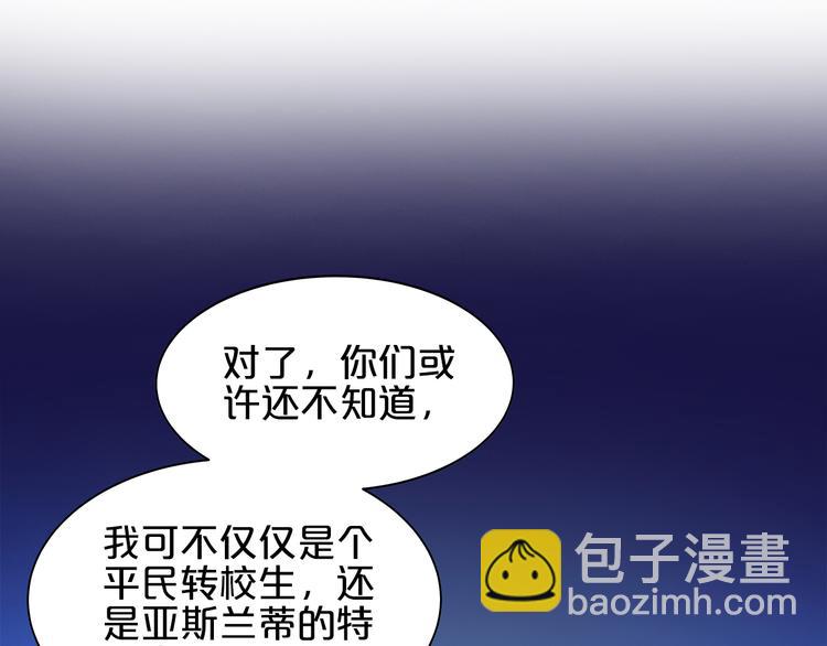 第5话 经纪人考验第一步！29