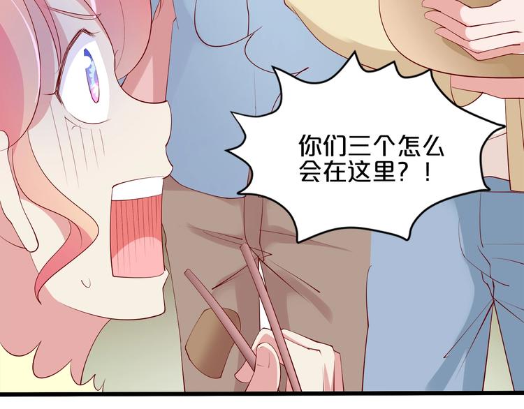 第25话 疯狂投喂模式17