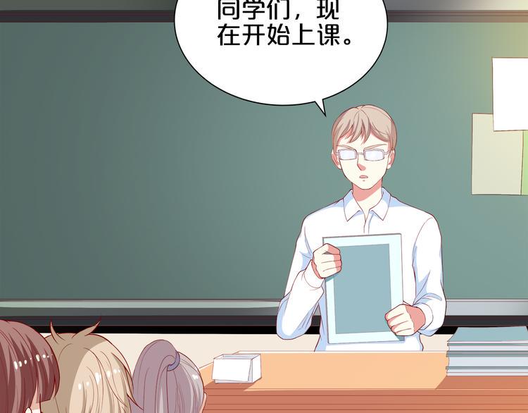 第4话 学校里的冲突82
