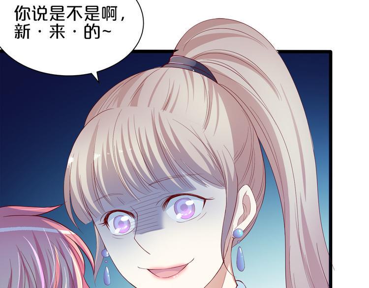 第4话 学校里的冲突64