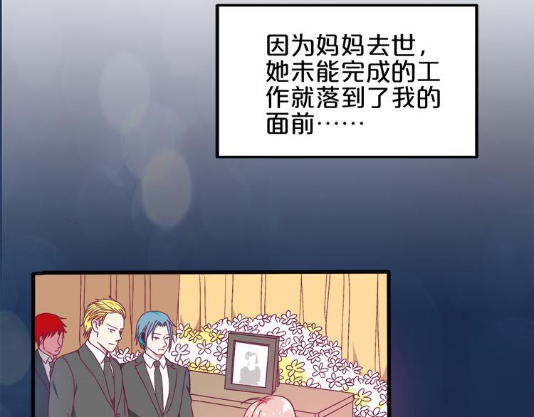 第1话 混混or王子？14