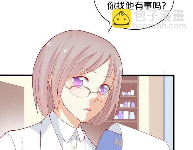 第9话 伸出援手的他？10