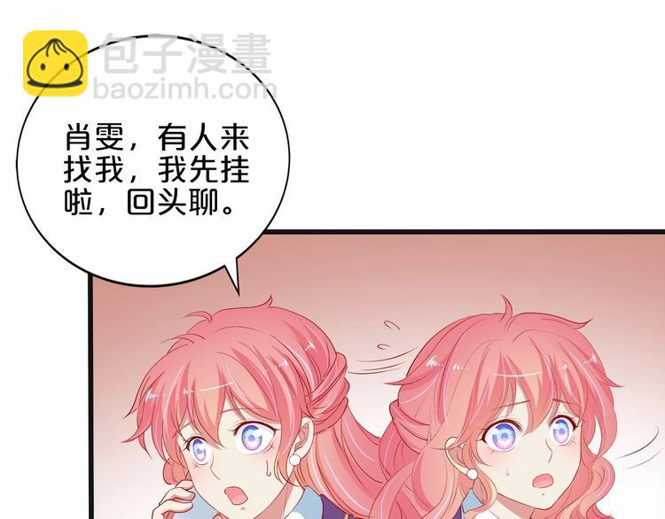 第20话 夜少的短板82