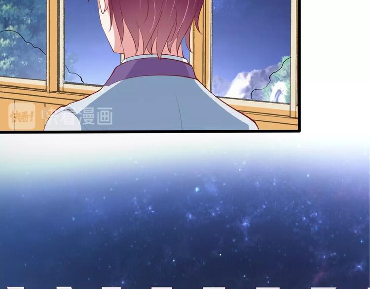 第28话 陪你看星空27