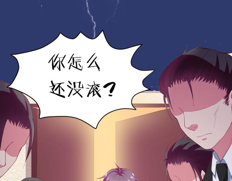 序章 “贫民”少女攻略贵族偶像50
