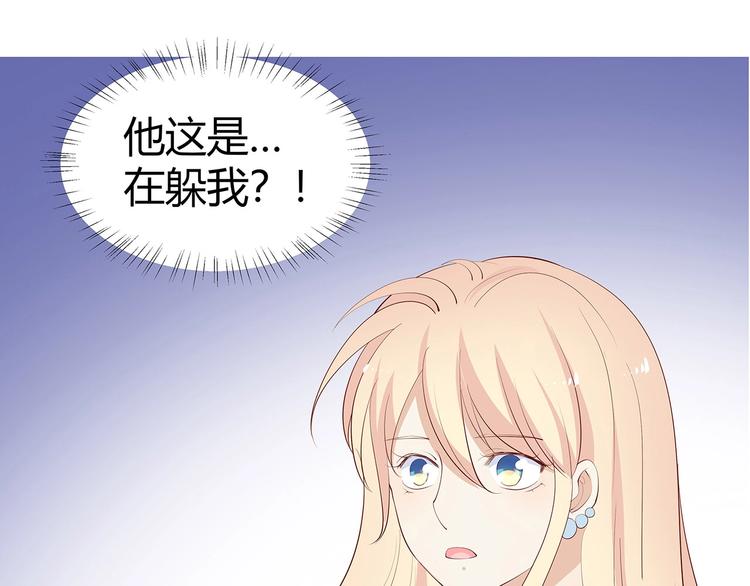 第23话 撬墙角49