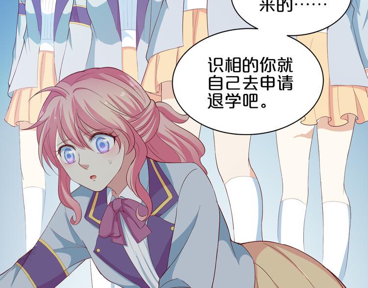 第4话 学校里的冲突48