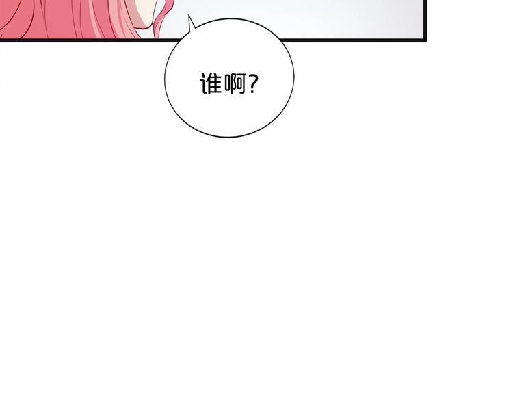 第20话 夜少的短板81