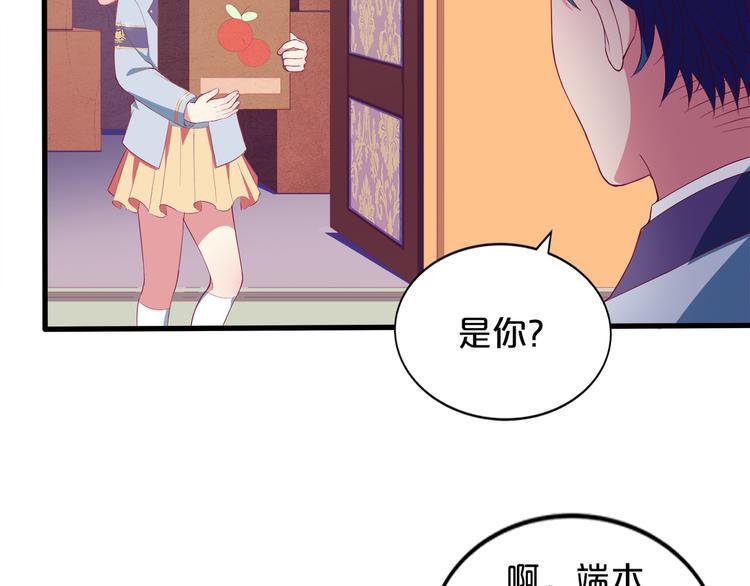 第3话 考验？51