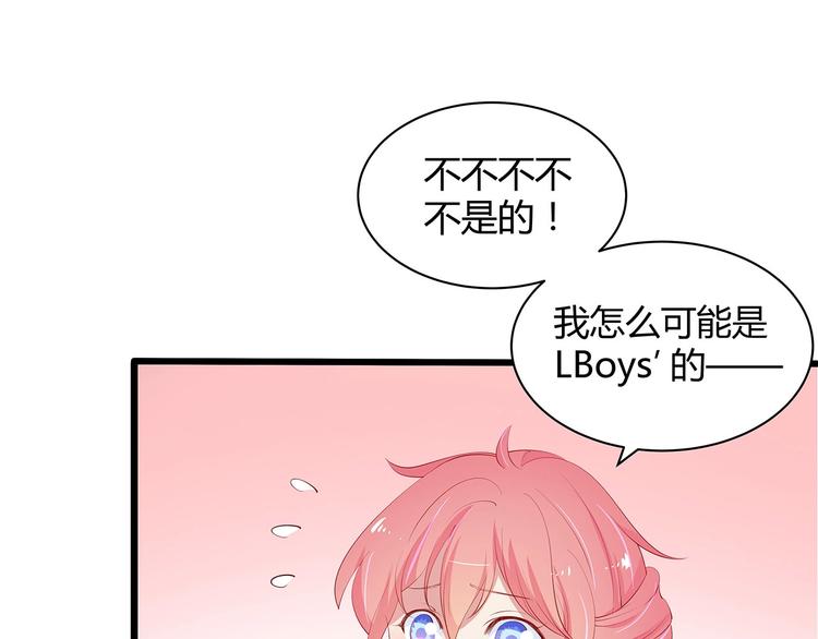 第23话 撬墙角68