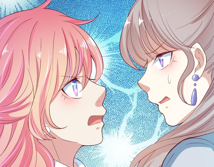 第5话 经纪人考验第一步！25