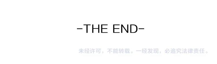 完结篇 经纪人上岗！174