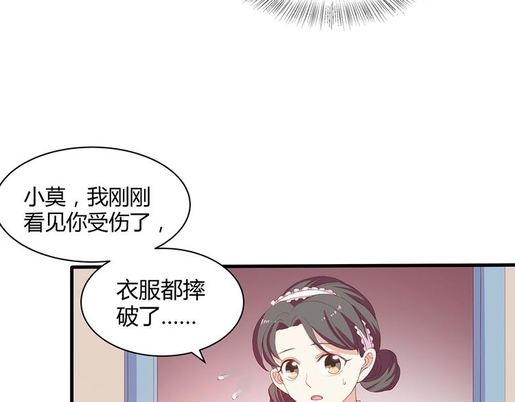 第15话 谢谢你87