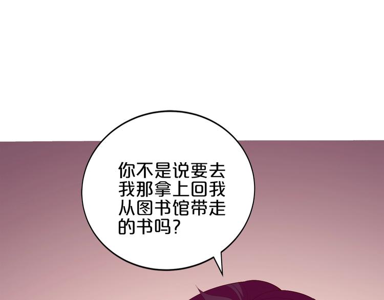 第25话 疯狂投喂模式71