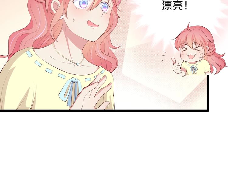 第25话 疯狂投喂模式66