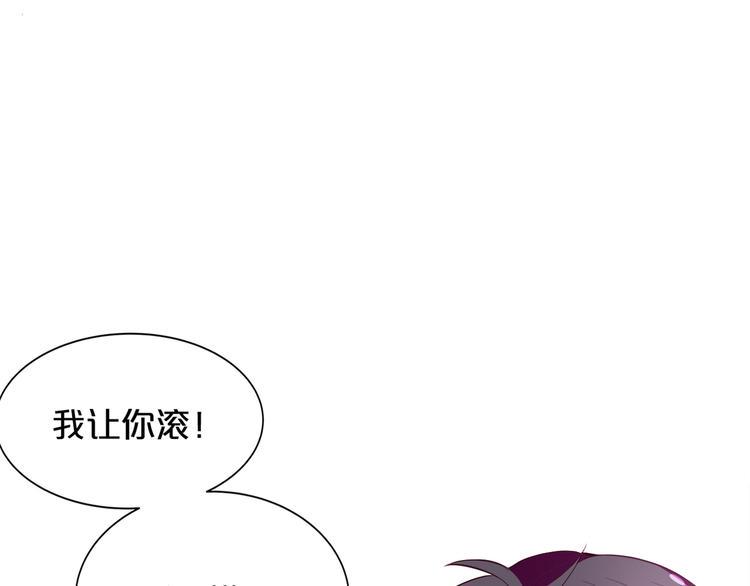 第2话 打入敌人内部？104