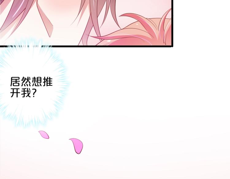 第26话 吃醋124