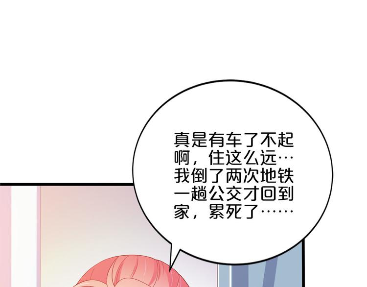 第5话 经纪人考验第一步！38