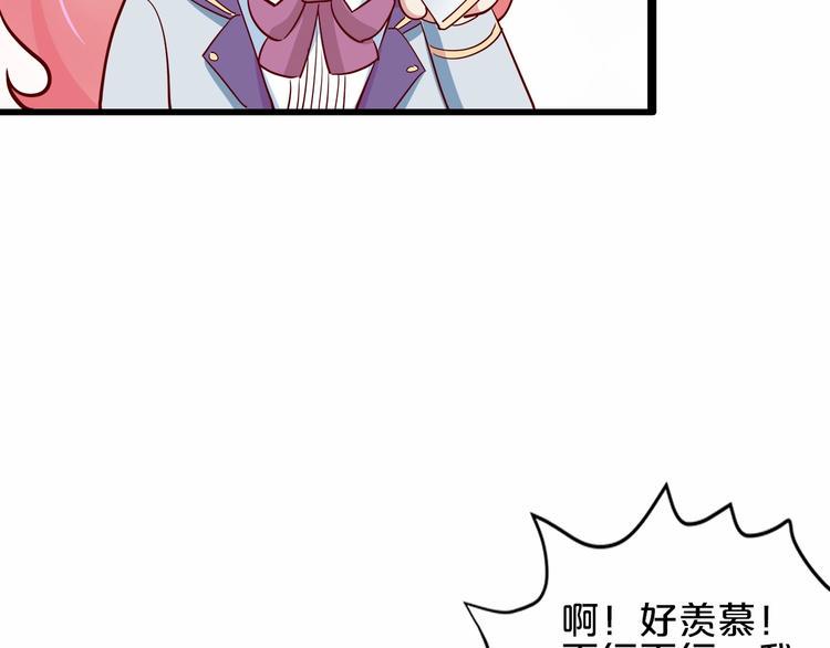 第20话 夜少的短板72