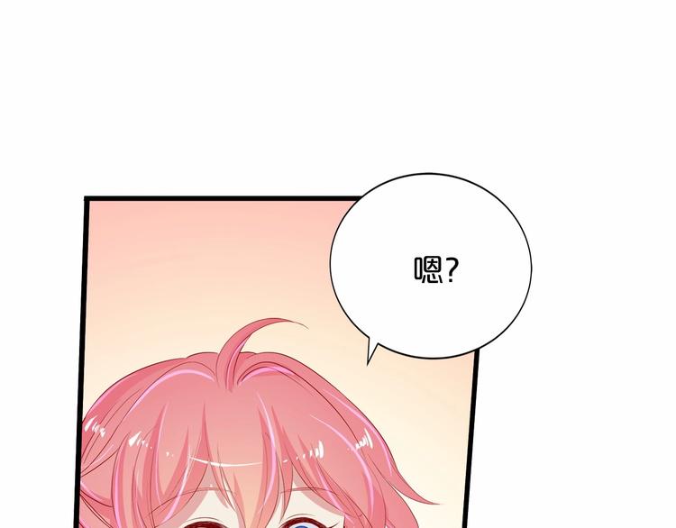 第18话 音乐首秀79