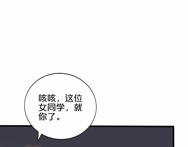 第20话 夜少的短板12