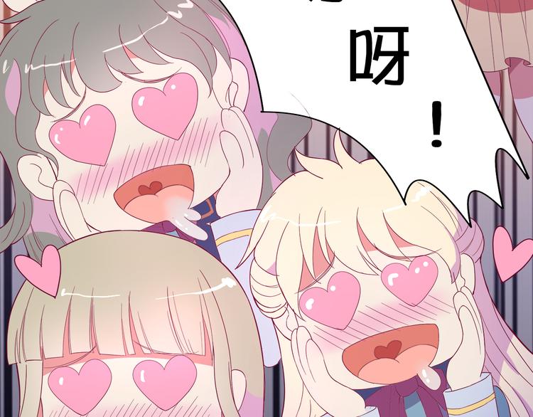 序章 “贫民”少女攻略贵族偶像23