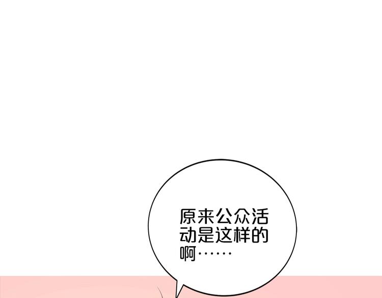 第24话 她去约会？25