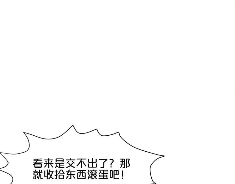 第2话 打入敌人内部？58