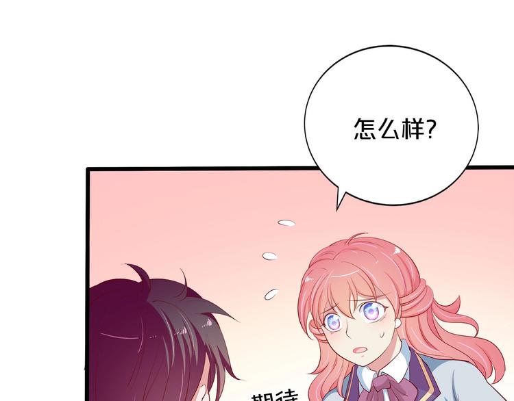 第22话 醋王上线89