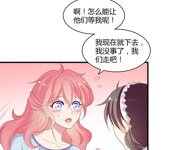 第15话 谢谢你96