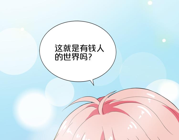 第3话 考验？70