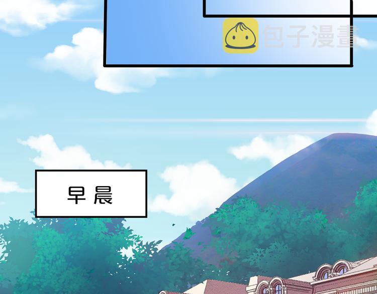 第11话 你心动了吗？19