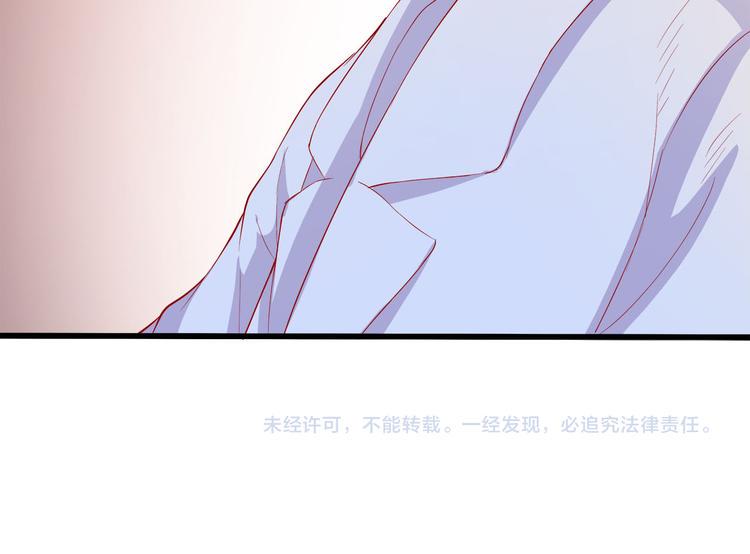 第6话 经纪人也是小当家！132