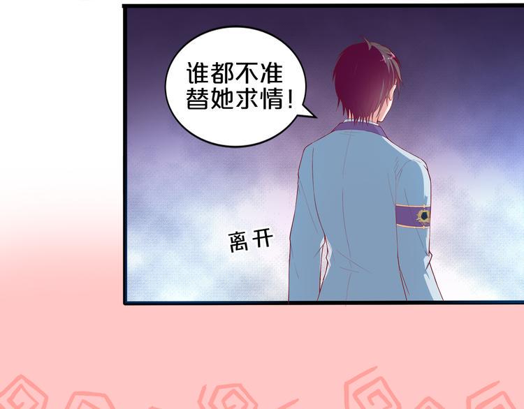 第5话 经纪人考验第一步！102