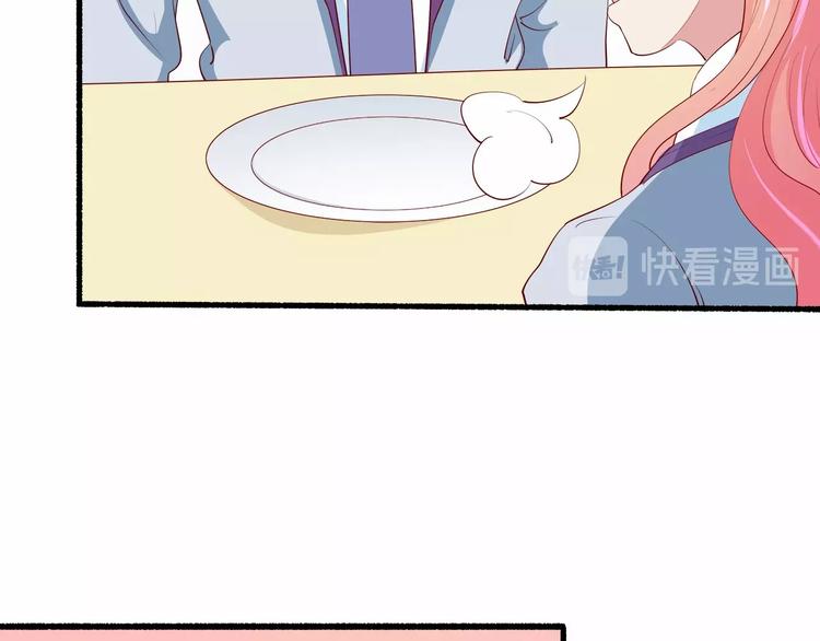 第21话 身份被揭穿？86