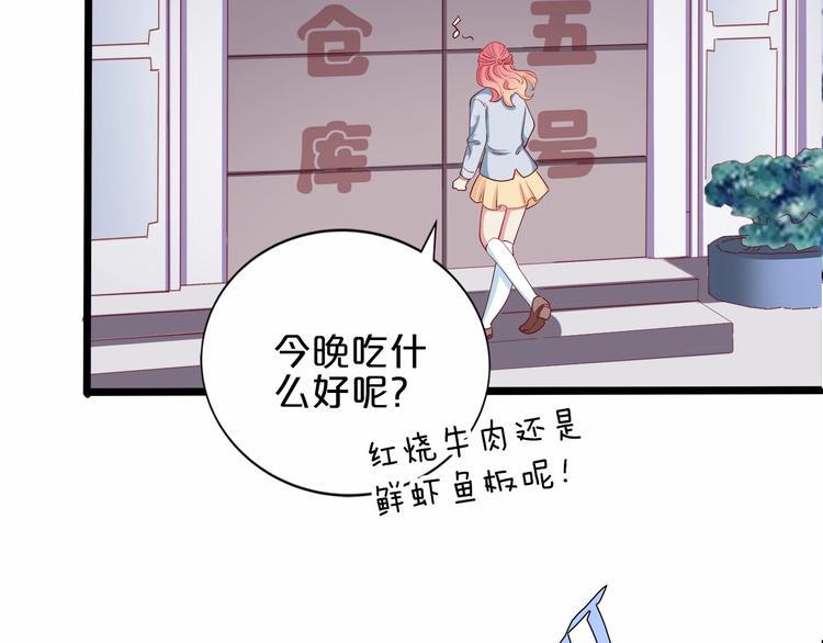 第20话 夜少的短板62