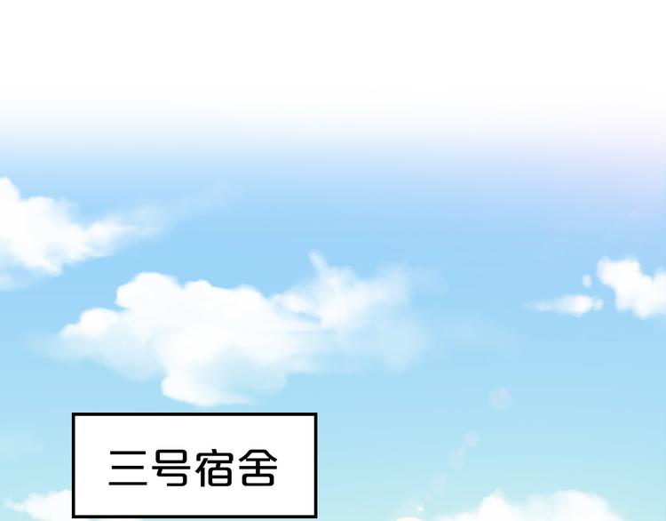 第16话 她讨厌我吗？87