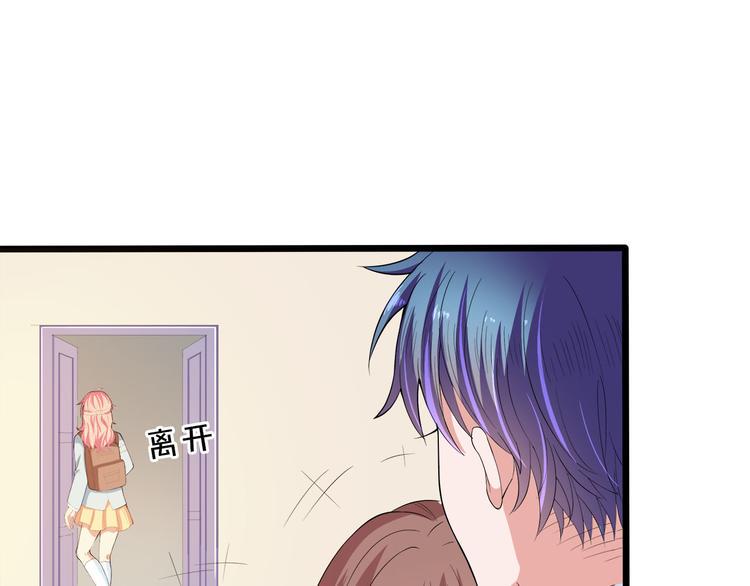 第4话 学校里的冲突77