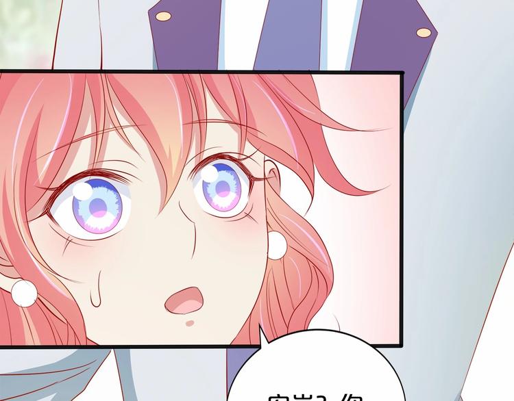 第20话 夜少的短板89