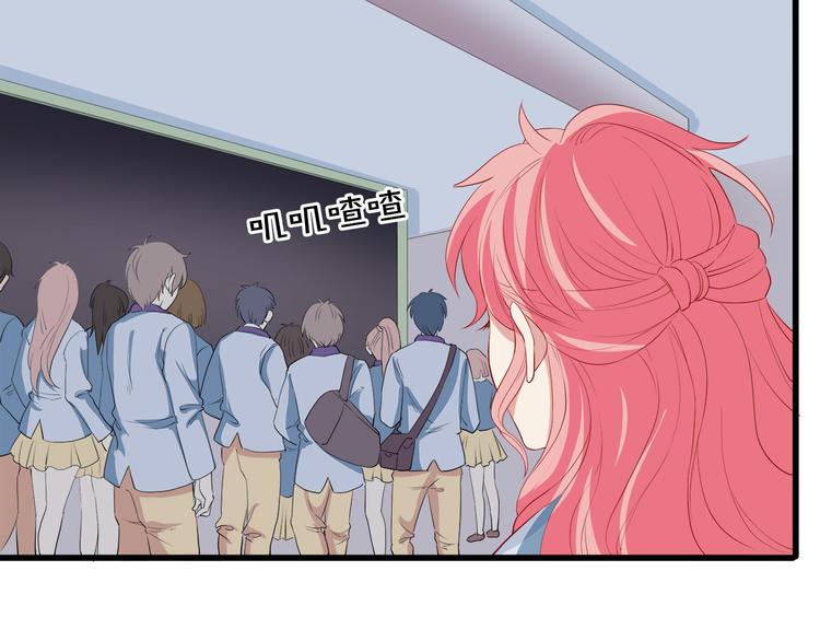 第16话 她讨厌我吗？9