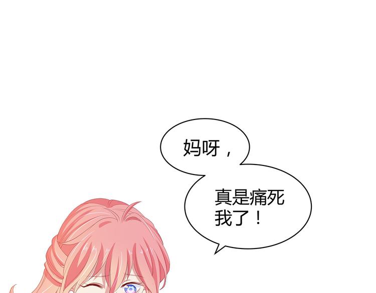 第15话 谢谢你53