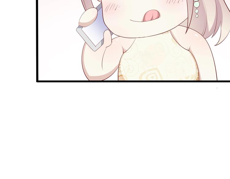 第24话 她去约会？47