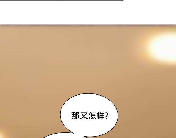 第5话 经纪人考验第一步！98