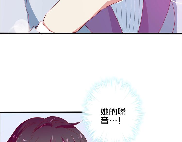第19话 晋升实习助理15