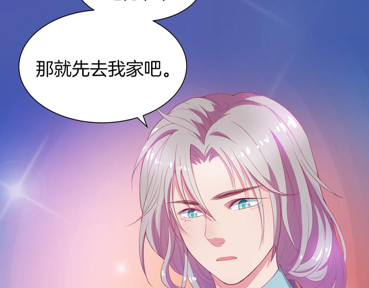 序章 “贫民”少女攻略贵族偶像38
