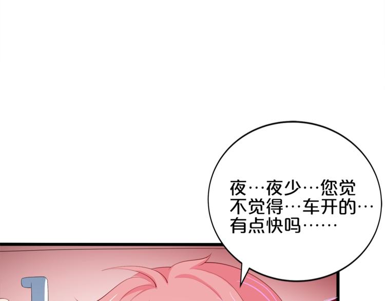 第26话 吃醋7