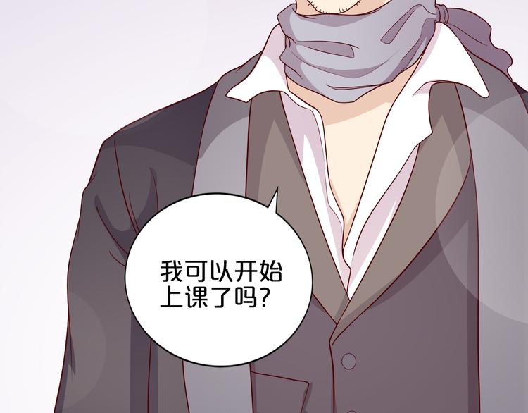 第17话 经纪人不擅长音乐啊~57