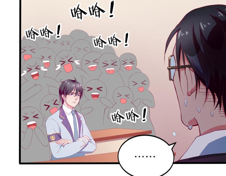 第3话 考验？119